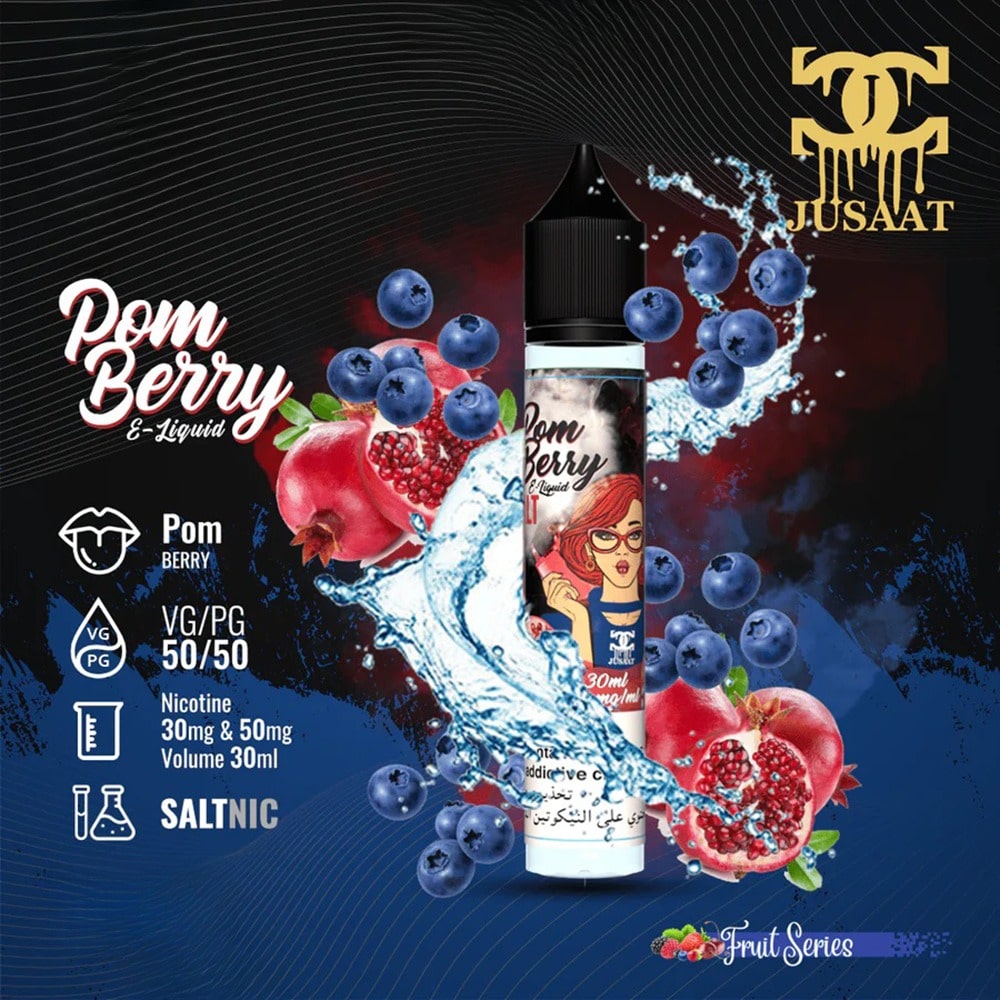 سالت نیکونینJUSAAT