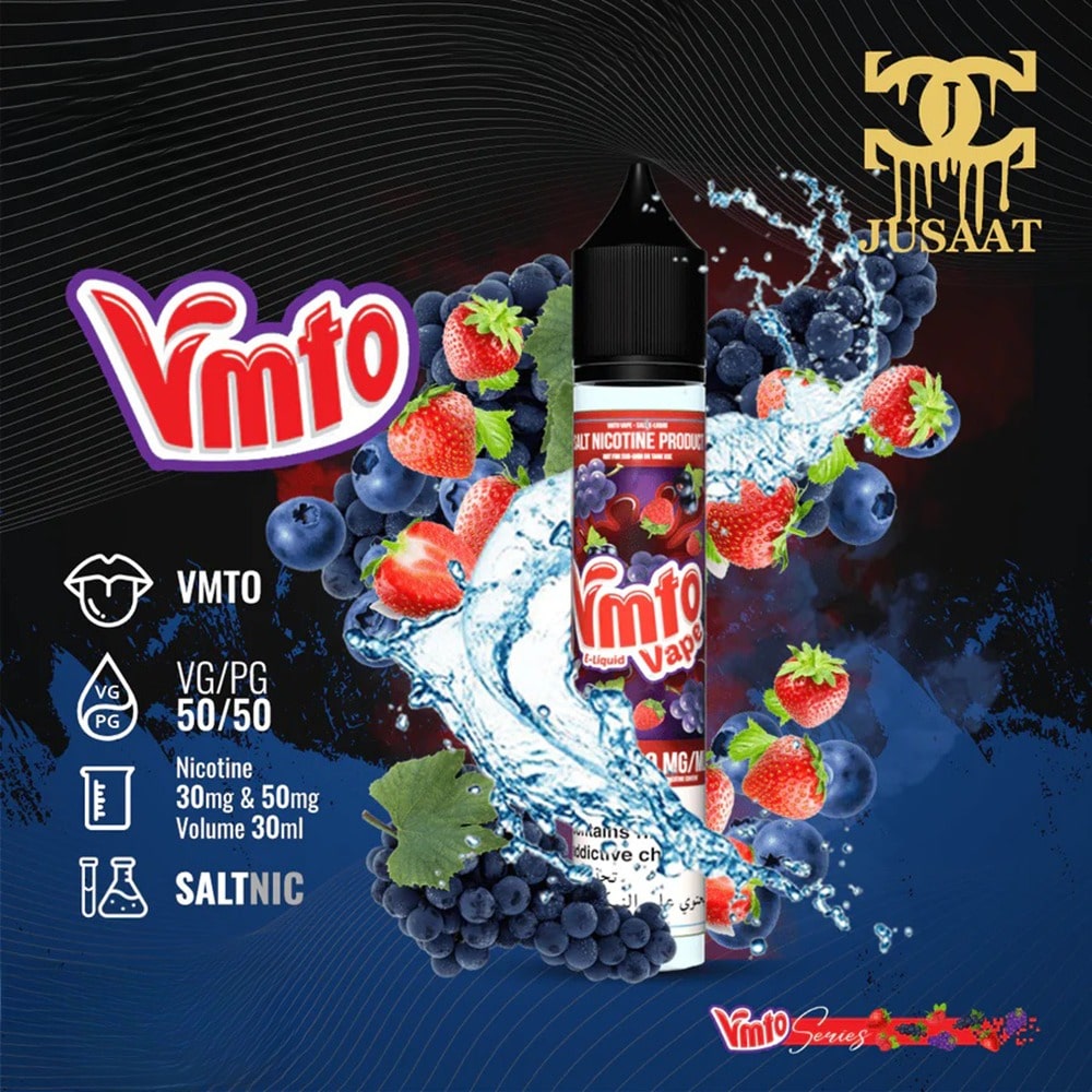 سالت نیکونینJUSAAT