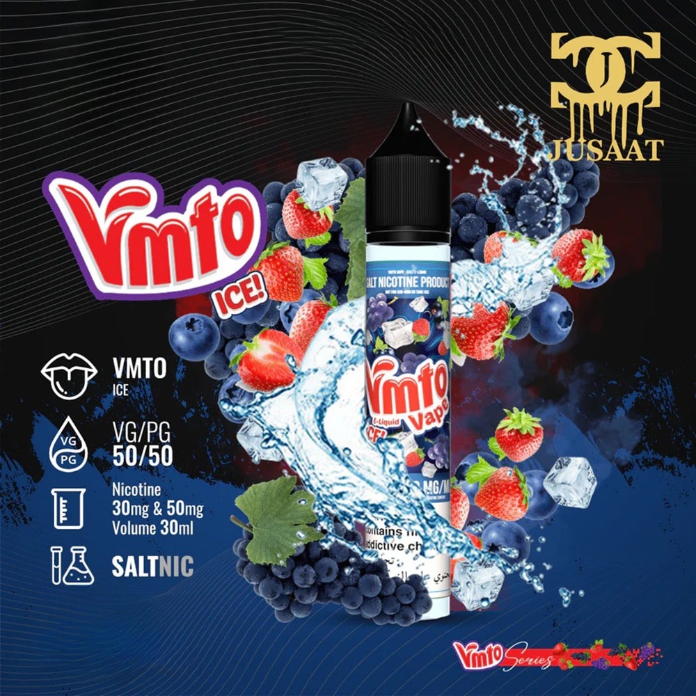 سالت نیکونینJUSAAT